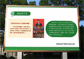 后勤管理处组织开展安全生产专项工作